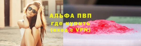 альфа пвп VHQ Белокуриха