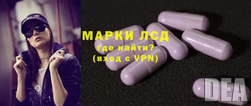 Лсд 25 экстази ecstasy  как найти наркотики  Бирюсинск 